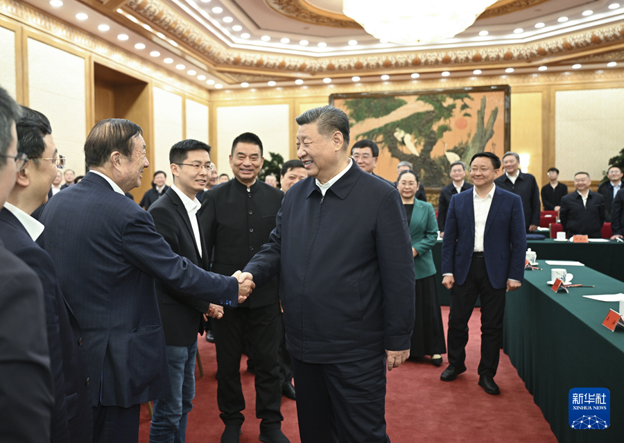 習(xí)近平出席民營企業(yè)座談會(huì)并發(fā)表重要講話