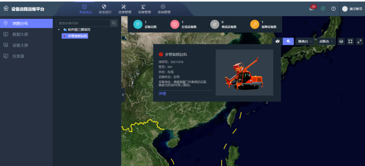 數(shù)控機床設備物1.png